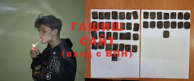 ГАШИШ Premium  Городище 