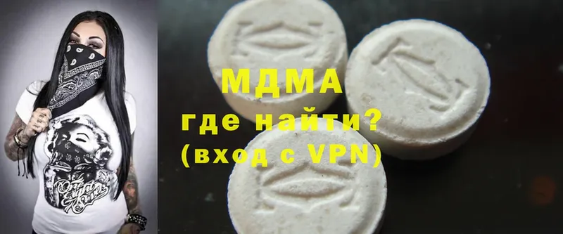 сколько стоит  Городище  MDMA VHQ 